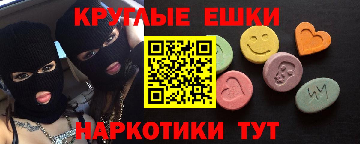 Марихуана Медногорск