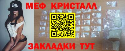 мдма Заволжье