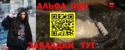 стаф Шелехов