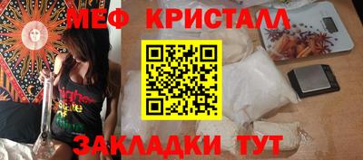 стаф Заводоуковск