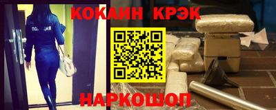 Альфа ПВП Шахты