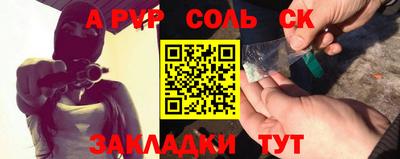 стаф Заводоуковск