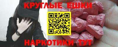 мдма Заволжье