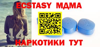 мдма Заволжье