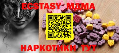 стаф Заводоуковск