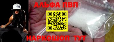 стаф Заводоуковск
