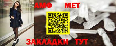 стаф Заводоуковск