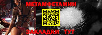 стаф Заводоуковск