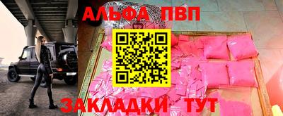стаф Заводоуковск