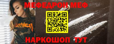 мдма Заволжье
