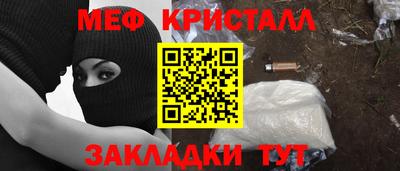mix Жуковский
