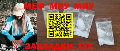 mix Жуковский
