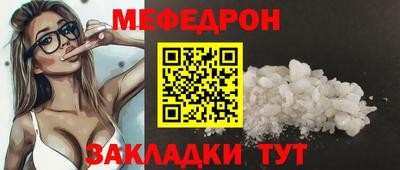 мдма Заволжье