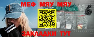 mix Жуковский