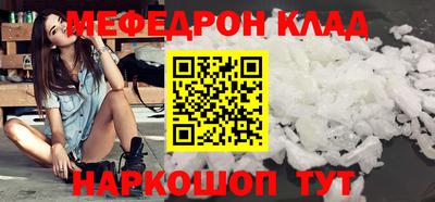 mix Жуковский