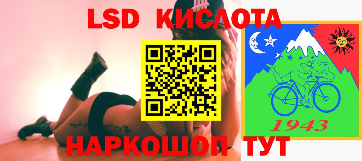 omg   ЛСД экстази кислота  Вход с VPN  LSD-25 экстази ecstasy  Медногорск 