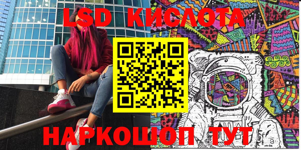 Медногорск  Марки 25I-NBOMe 1500мкг  Марки 25I-NBOMe  Вход с VPN 