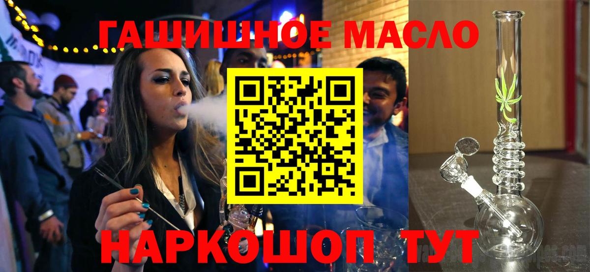 ТГК концентрат  Вход с VPN  Медногорск 