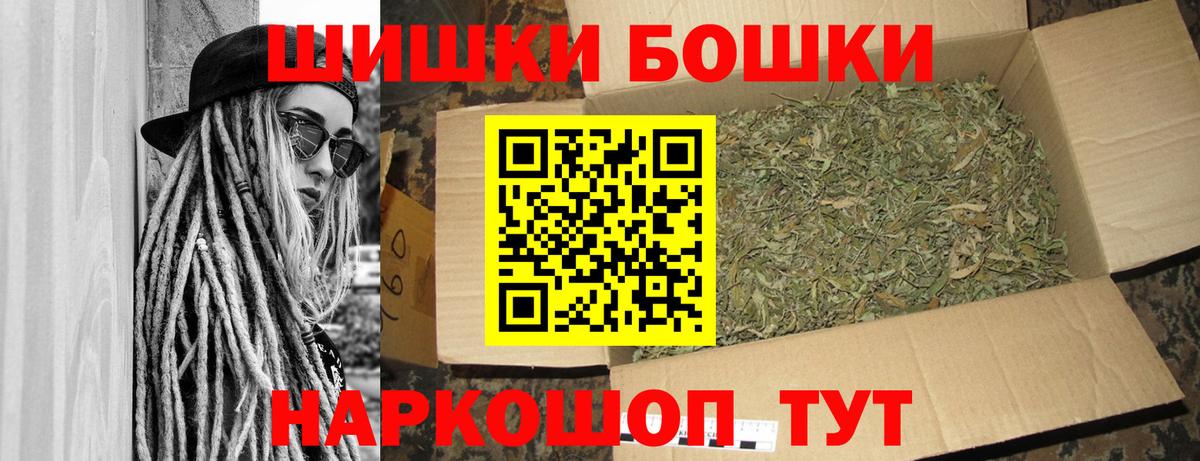 Бошки марихуана ГИДРОПОН  Канабис ГИДРОПОН  Вход с VPN  Канабис ГИДРОПОН  Медногорск 