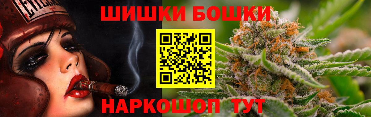 Марихуана индика Медногорск