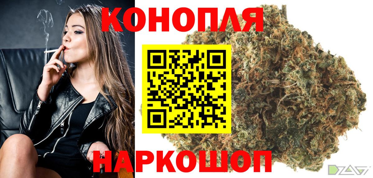 МЕФ  COCAIN  МЕТАДОН  Медногорск  Вход с VPN  Гашиш  МЕФ кристаллы 